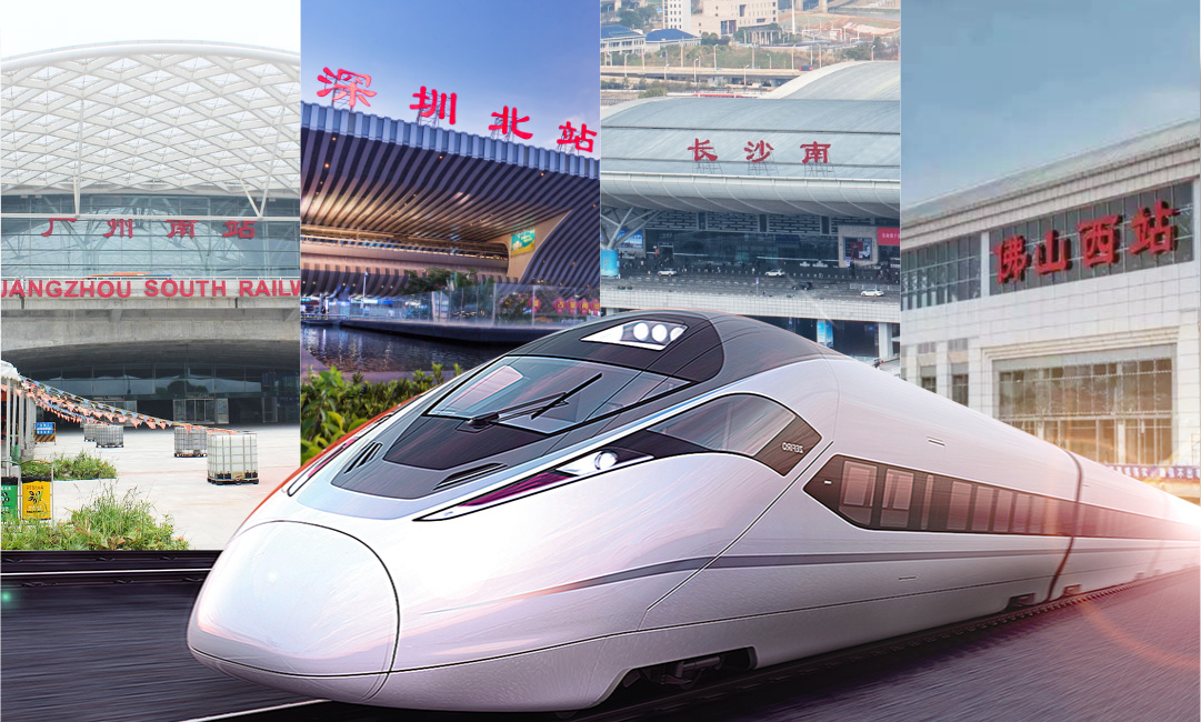 畫(huà)板2_2020年 “霸屏”四城高鐵站.jpg