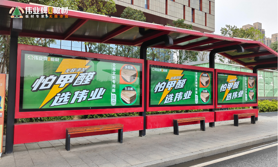 畫(huà)板7_候車亭燈箱廣告.jpg