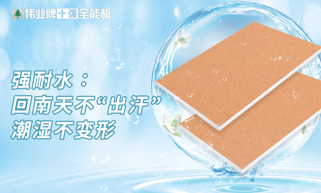 畫(huà)板5 強(qiáng)耐水.jpg
