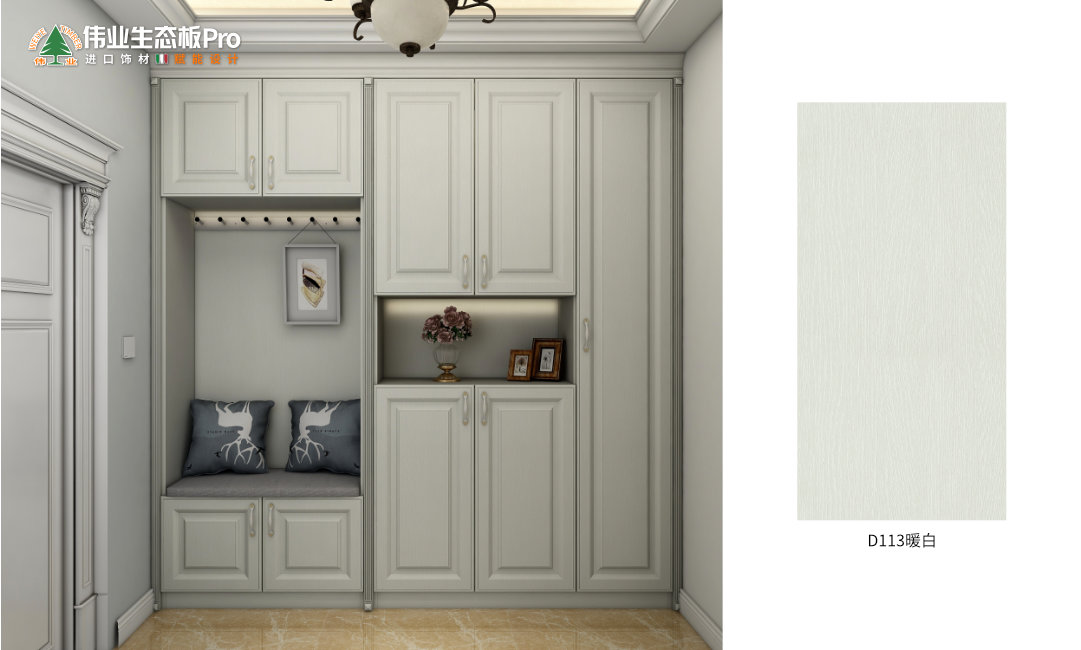 六、歐式D113暖白.jpg